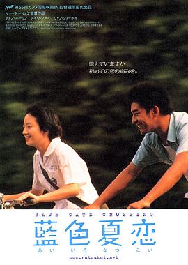 蓝色大门 蓝色大门