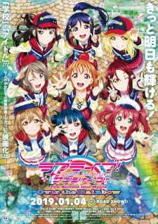 Love Live! Sunshine!! 剧场版 彩虹之上 Love Live! Sunshine!! 剧场版 彩虹之上