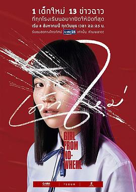 禁忌女孩 禁忌女孩