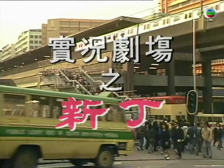 传呼机粤语 传呼机粤语