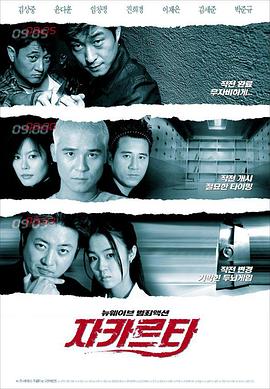 雅加达 雅加达