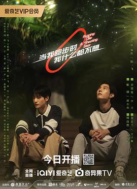 当我跑步时我什么都不想 当我跑步时我什么都不想