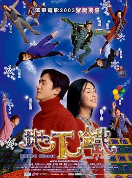 地下铁 地下铁