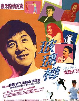 玻璃樽国语 玻璃樽国语