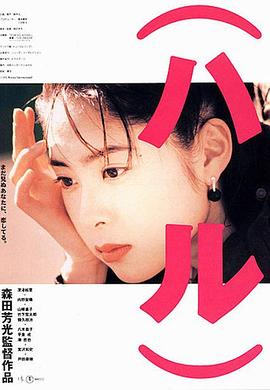 春天情书 春天情书