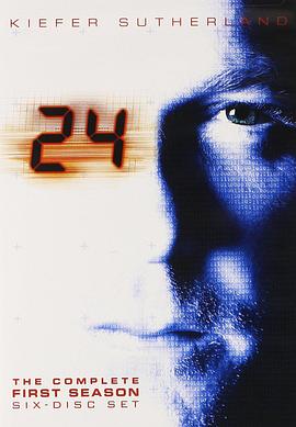 24小时第一季 24小时第一季