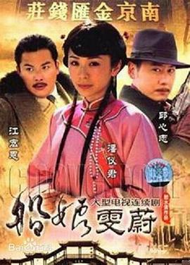 船娘雯蔚 船娘雯蔚