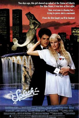 美人鱼1984 美人鱼1984