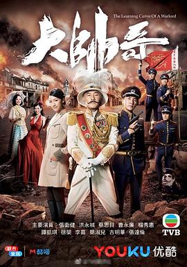 大帅哥国语 大帅哥国语