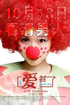 爱封了 爱封了