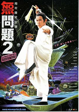 无问题2 无问题2