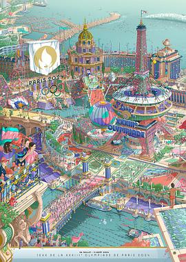2024年第33届巴黎奥运会开幕式 2024年第33届巴黎奥运会开幕式