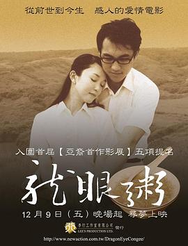 龙眼粥 龙眼粥