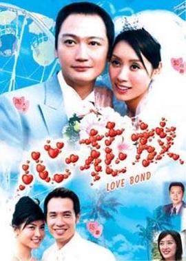 心花放国语 心花放国语