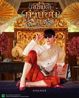 美少爷之恋 美少爷之恋