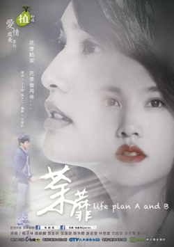 荼靡 荼靡