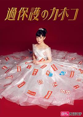 温室里的加穗子 温室里的加穗子