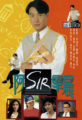 老师早上好 老师早上好