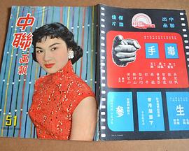 毒手粤语 毒手粤语