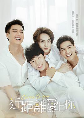 HIStory4-近距离爱上你 HIStory4-近距离爱上你