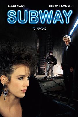 地下铁1985 地下铁1985