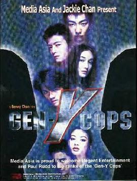 特警新人类2:机动任务 特警新人类2:机动任务