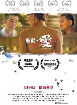 贩卖·爱粤语 贩卖·爱粤语