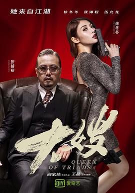 大嫂 大嫂