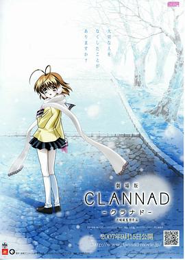 团子大家族 剧场版 团子大家族 剧场版