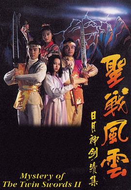捉妖奇兵国语 捉妖奇兵国语