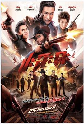 奇侠扫黑 奇侠扫黑