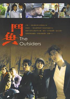 斗鱼2004 斗鱼2004