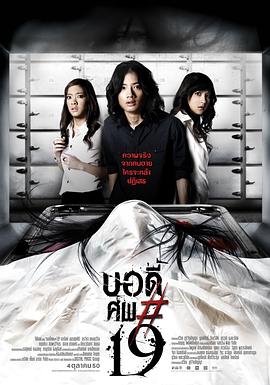 鬼肢解 鬼肢解