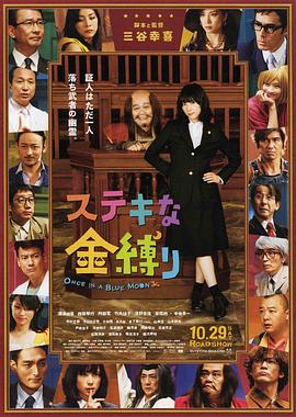 了不起的亡灵 了不起的亡灵