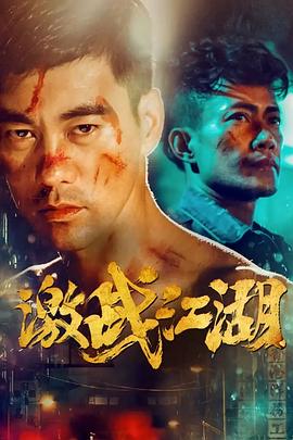 拳道粤语 拳道粤语