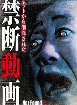 禁断动画7 禁断动画7