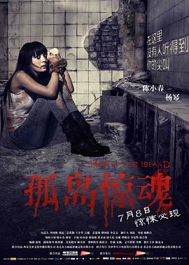 孤岛惊魂2011 孤岛惊魂2011