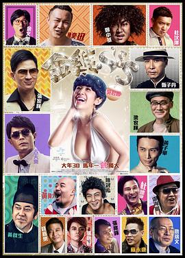 金鸡SSS 金鸡SSS
