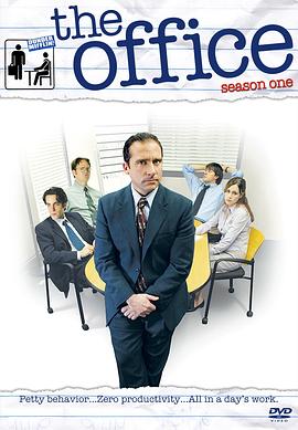 办公室第一季 办公室第一季