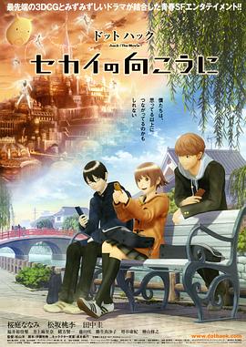 创世纪传说:世界的彼方 创世纪传说:世界的彼方