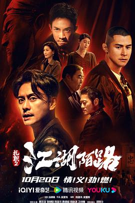 扎职2 扎职2