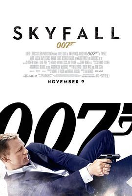 007:大破天幕杀机 007:大破天幕杀机