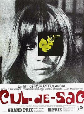 荒岛惊魂1966 荒岛惊魂1966