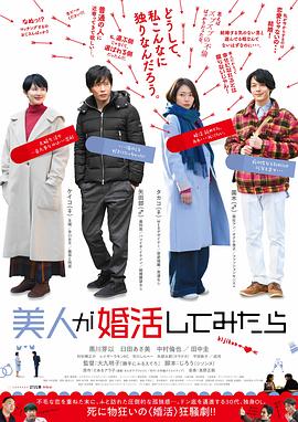 大龄美女想相亲 大龄美女想相亲