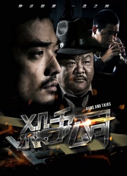 杀手公司2018 杀手公司2018