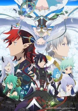 白猫Project ZERO CHRONICLE 白猫Project ZERO CHRONICLE