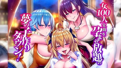 梦想生育,让100名女性都能受孕 梦想生育,让100名女性都能受孕