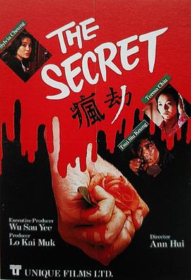 疯劫粤语 疯劫粤语