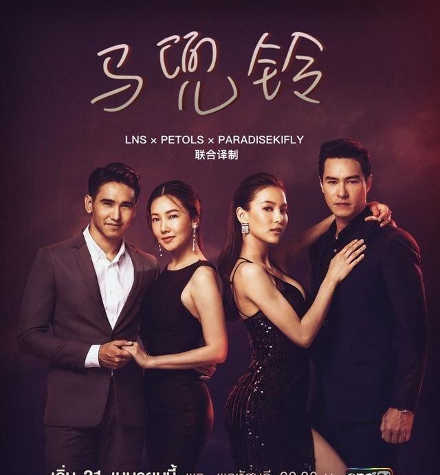 马兜铃 马兜铃